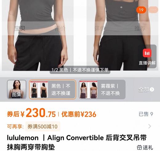 lu家U领自戴胸垫免穿内衣一体背心吊带 商品图2
