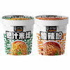 莫小仙冲泡桶装速食肥汁米线/酸辣粉 商品缩略图0