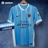 SFS Nike耐克2026赛季中超深圳新鹏城主场球迷版球衣IQ0592-412 商品缩略图0