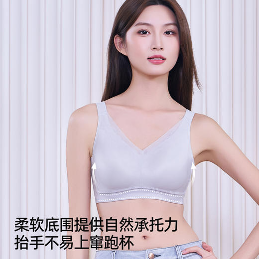【商场同款】熳洁儿 新品养护文胸光面无痕舒适聚拢手捧杯蚕丝万能杯26201531 商品图2
