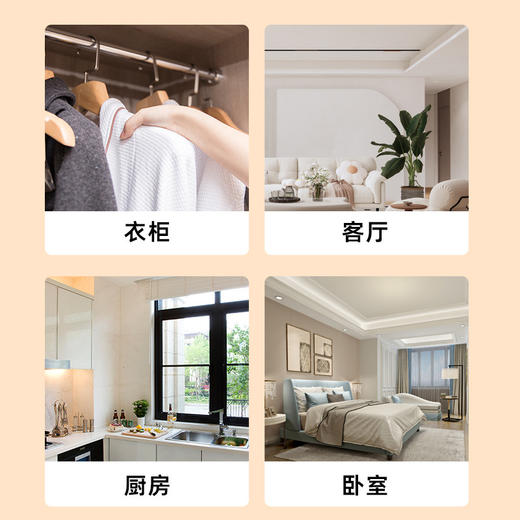 【无异味❗除湿效率快】防潮除湿袋宿舍吸水防霉吸潮回南天衣柜挂式家用干燥剂室内吸湿袋。xa 商品图2