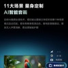 海尔100英寸4K超高清平板电视大观系列AI慧家 臻彩非凡 100英寸 100A60C 商品缩略图7
