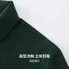 【凉感抗菌&含棉】圣得西男生短袖POLO衫2026春季商务休闲通勤T恤 商品缩略图7