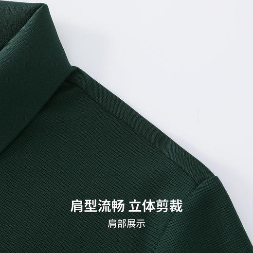 【凉感抗菌&含棉】圣得西男生短袖POLO衫2026春季商务休闲通勤T恤 商品图7