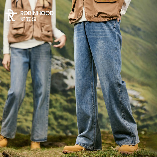 罗宾汉-毛边牛仔长裤 商品图0