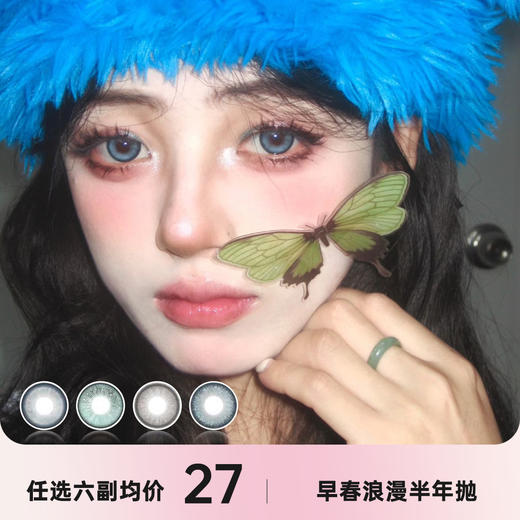 LYMYCON半年抛 商品图0