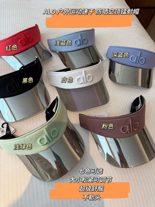 性价比款alo遮阳帽空顶帽 商品图2