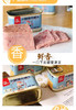 【食材，赖记小白猪火腿猪肉罐头】198g*4罐，出口级，淀粉含量仅有3%，煮火锅，做配菜都可以基地直邮 商品缩略图1