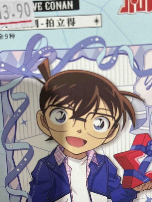 名侦探柯南-Gift系列-拍立得盲盒（1/9） 商品图0