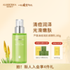 【品牌月专享】瑷露德玛芦荟清痘润肌调理乳100g 商品缩略图0