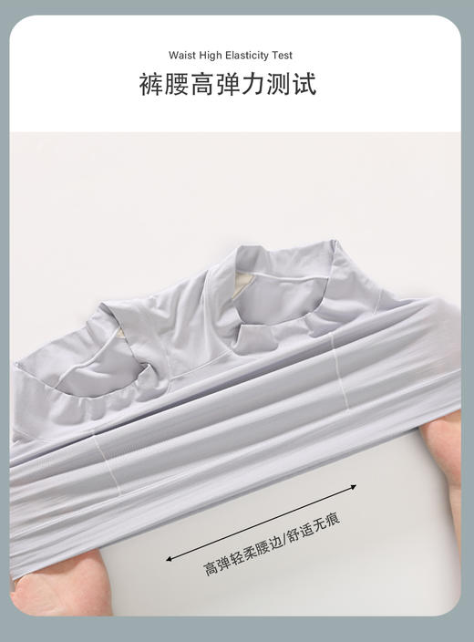 超舒适无尺码全包臀真丝桑蚕丝混纺底裆内裤，提臀收腹女士高腰内裤3条装  日单跟单品质价格给力！双层弹力宽腰边，贴身不勒腰 腿部无痕裤脚，舒适包边   面料亲肤柔软，弹力延展不紧勒  密拷锁边做工更精致 商品图6