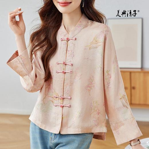 新中式提花立领长袖单排盘扣外套 商品图1