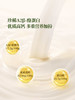 MM 山姆 Cowala A2β酪蛋白全脂奶粉 900g 商品缩略图2