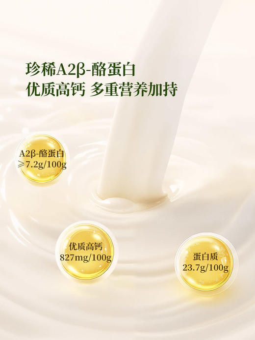MM 山姆 Cowala A2β酪蛋白全脂奶粉 900g 商品图2