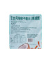 MM 山姆 泰国进口 混合风味椰子脆片（果脯类）400g 商品缩略图5