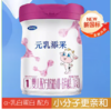 完达山 元乳添采A2 α乳白蛋白小分子奶粉1阶段 商品缩略图0