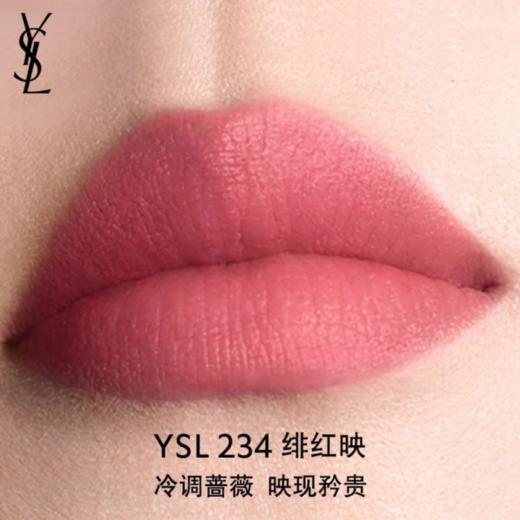 【订单实付低于299元，不发货】YSL 圣罗兰黑管哑光唇釉 234 5.5ml  LF050901-有效期至202709 商品图1