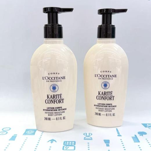 欧舒丹乳木果身体乳 240ml（2025版）（787441） 商品图0