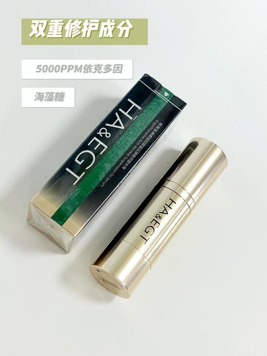 适合任何肌肤 仅三麦角硫因2000+/5000+PP御龄K皱悬油精华 商品图0