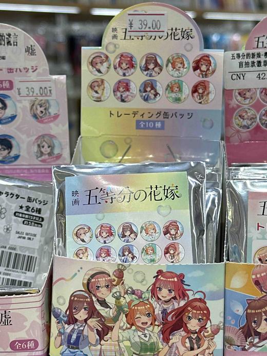 日谷 五等分的花嫁 徽章盲盒（全10种） 商品图0