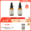 15 ESSENTIALS眼部精华油15ml*2 商品缩略图0