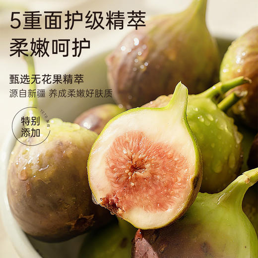 【绵密丝滑❗不辣眼不闷痘】探雅无花果轻透卸妆膏深层清洁毛孔溶解黑头眼脸唇卸妆油乳土豆泥。xa 商品图2