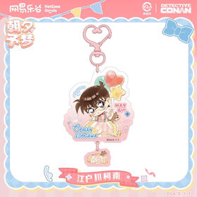 LOFTER名侦探柯南2025朝夕予梦生日限定系列亚克力挂件-江户川柯南款