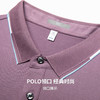 【含棉】圣得西短袖男款polo衫2026新款春季亲肤透气通勤翻领T恤 商品缩略图6
