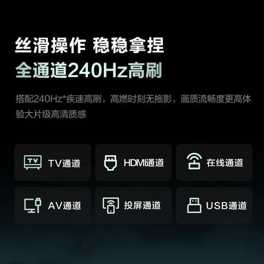 海尔100英寸4K超高清平板电视大观系列AI慧家 臻彩非凡 100英寸 100A60C 商品图3