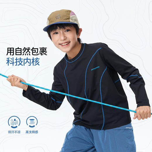 【长袖T恤合集链接】onmygame儿童运动长袖T恤 商品图4