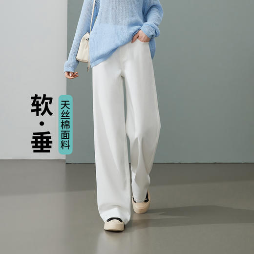 【春新品！软垂-天丝棉牛仔】逸阳慵懒风时尚双裤耳斜纹牛仔阔腿长裤0875V 商品图2