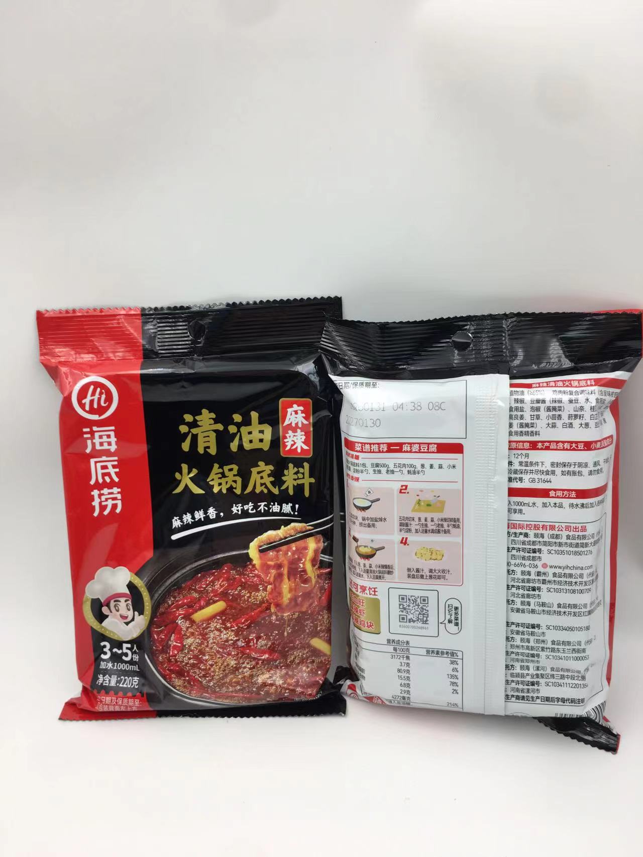 海底捞清油火锅（麻辣）220g*34