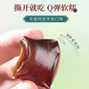 优选|小鲜胶即食鲜阿胶  阿胶添加量55%  鲜胶不怕上火 Q弹清甜  5g*20块*4盒 商品缩略图5