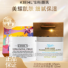 春季焕新【全球购-买一送一+送限定礼盒】Kiehl'S科颜氏白泥面膜125ml*1+科颜氏高保湿面霜125ml+礼盒礼袋 商品缩略图3