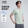 【7A抗菌&凉感】圣得西短袖男款2026新款春季棉感舒适休闲圆领T恤 商品缩略图1