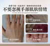 呈娇紧致淡纹贵妇手部护理套10次  手膜 商品缩略图6