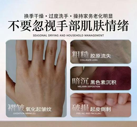 呈娇紧致淡纹贵妇手部护理套10次  手膜 商品图6