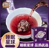 【粮药LY】睡眠星球 酸枣仁百合茯苓莲子晚安睡眠茶每天一包晚睡早起老年喝【7克*10袋】 商品缩略图0