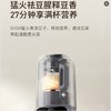 九阳轻音彩屏破壁机家用免滤预约豆浆机多功能隔音料理榨汁辅食机 商品缩略图7