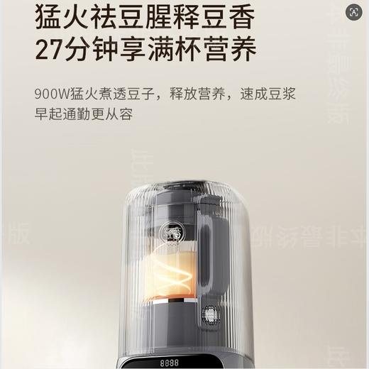 九阳轻音彩屏破壁机家用免滤预约豆浆机多功能隔音料理榨汁辅食机 商品图7
