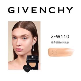 纪梵希 明星柔光气垫粉底液 2-W110  P087644-有效期至202704