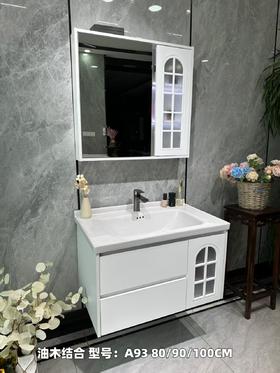 HT浴室柜 A93-90 三包装配50陶瓷盆