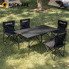 【户外折叠桌椅集合】洛克猩球RockApe克米特椅 户外露营野餐旅行便携凳折叠椅钓鱼野营椅子 大号蛋卷桌露营套装（一桌四椅） 商品缩略图0