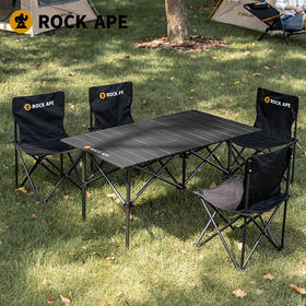 【户外折叠桌椅集合】洛克猩球RockApe克米特椅 户外露营野餐旅行便携凳折叠椅钓鱼野营椅子 大号蛋卷桌露营套装（一桌四椅）