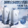 【留香持久❗雪松栀子香】洗发水控油蓬松去屑止痒女男柔顺改善毛糙干枯沐浴露套装头膏。rh 商品缩略图0