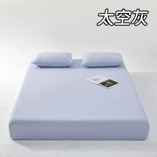 【同款深睡床笠】莫代尔混纺材质  母婴A类品质 360°包裹 透气干爽 夏日亲肤  踏实安睡一整夜 商品图4