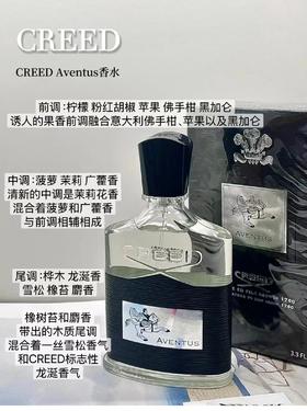 F031489日常木质龙涎香男士信仰拿破仑之水香水