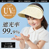 UPF50 防晒编织帽  儿童/成人款  A-5979 商品缩略图1