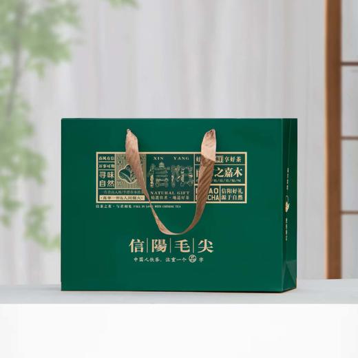 18元一套 / 一箱20套 寻味【信阳毛尖 双罐 绿色】 商品图3