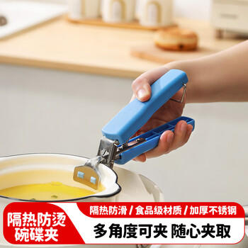 美厨（maxcook）碗碟夹 不锈钢取碗器盘子夹 经典系列 MCJD-018  颜色随机 /厨具 /厨用工具 /厨用取碗/盘夹 商品图7